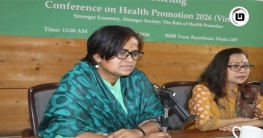 রোগ প্রতিরোধ ব্যবস্থাকে প্রাধান্য দিয়ে ২২ প্রতিষ্ঠানে কনফারেন্স